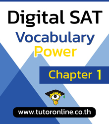 คอร์ส Digital SAT Vocab Power Chapter 1