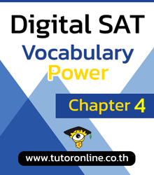 คอร์ส Digital SAT Vocab Power Chapter 4