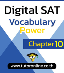 คอร์ส Digital SAT Vocab Power Chapter 3